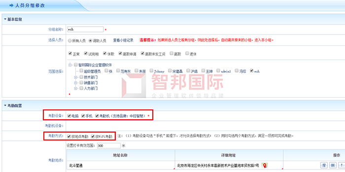 继友流体控制成功签约智邦国际ERP系统,全面提高企业管理能力