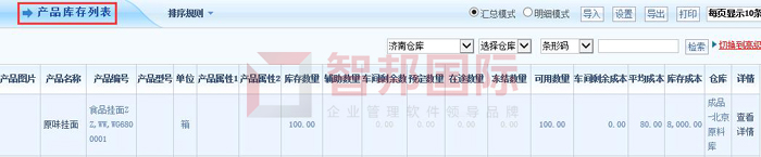 赛工环境装备签约智邦国际机械行业管理系统,提升智能管理水平