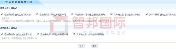 赛工环境装备签约智邦国际机械行业管理系统,提升智能管理水平