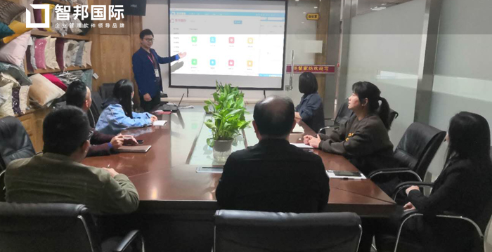 华馨家纺签约智邦国际ERP系统,助力企业数智化转型