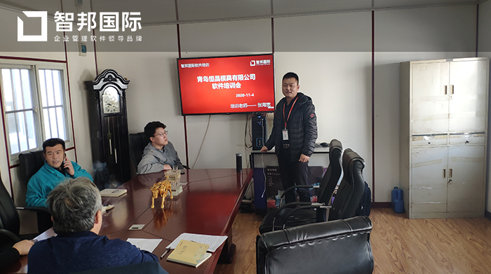 恒昌模具成功签约智邦国际ERP系统,提高企业分析与决策能力