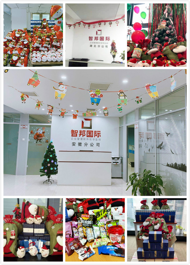 智邦国际：感恩相聚，幸福前行