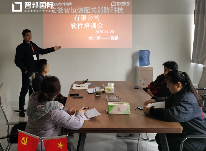 智恒装配式消防签约智邦国际ERP系统,构建一体化管理体系