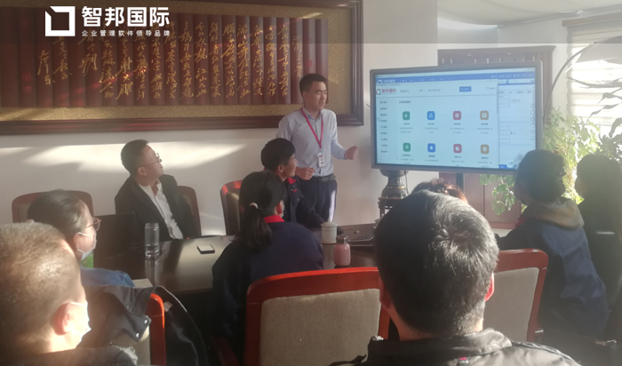 世纪农药签约智邦国际ERP系统，提升业务监管力度