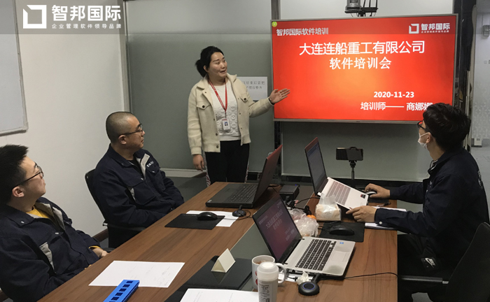 连船重工签约智邦国际机械行业管理系统,启动智慧人才库