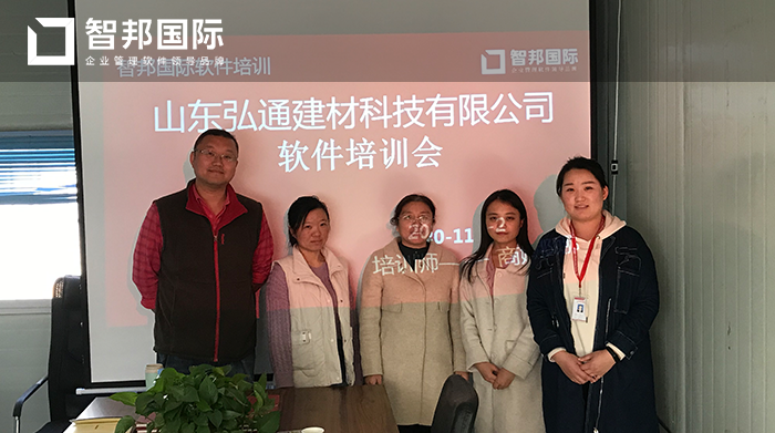 弘通建材成功签约智邦国际ERP系统,建立更完整的物料追溯系统