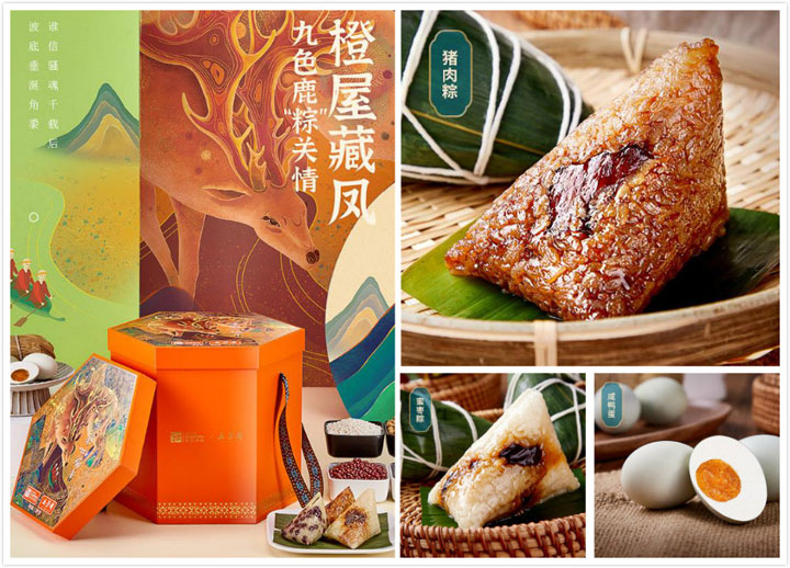 智邦国际祝您端午节安康！