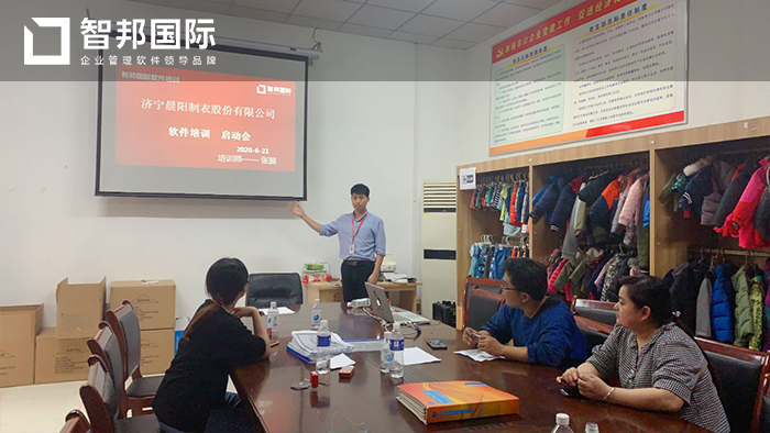 晨阳制衣成功签约智邦国际ERP系统,实现产品属性有序管理