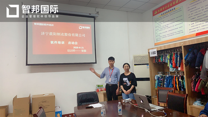 晨阳制衣成功签约智邦国际ERP系统,实现产品属性有序管理