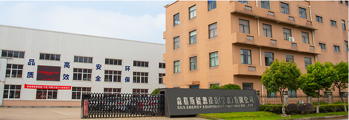 森格斯能源成功签约智邦国际机械行业管理系统,实现产品属性精准科学管理