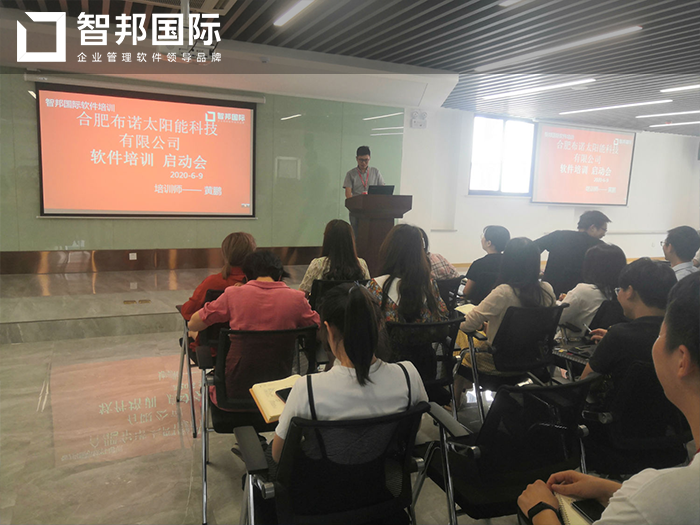 布诺太阳能成功签约智邦国际ERP系统,实现销售流程控制合理化、科学化