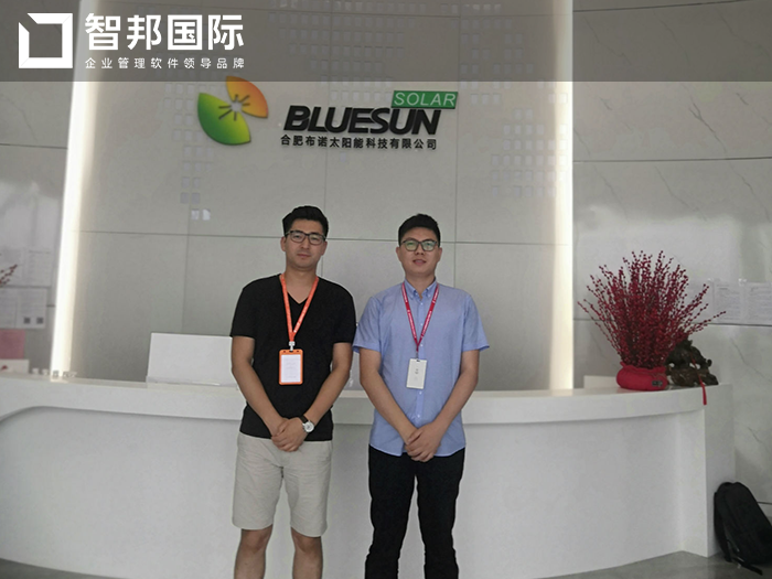 布诺太阳能成功签约智邦国际ERP系统,实现销售流程控制合理化、科学化