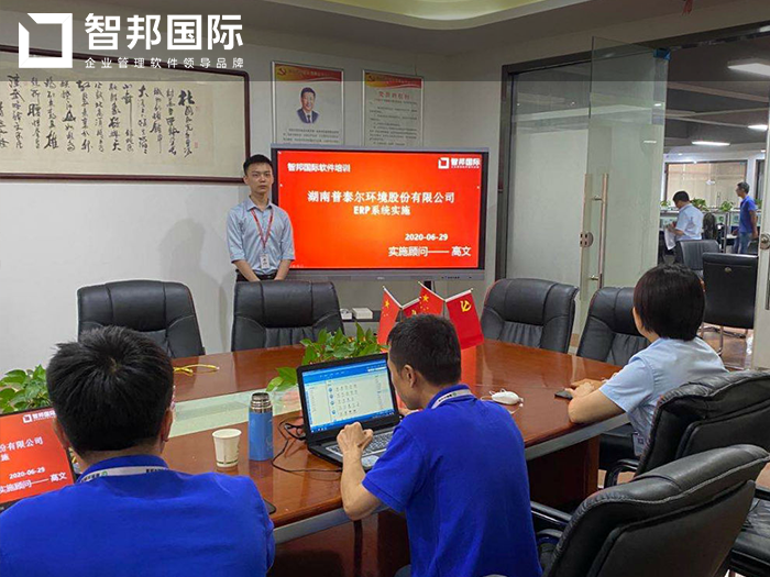 普泰尔成功签约智邦国际ERP系统,实现人工智能代替手工作业