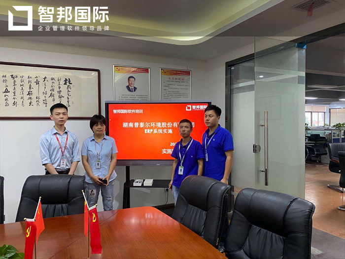 普泰尔成功签约智邦国际ERP系统,实现人工智能代替手工作业