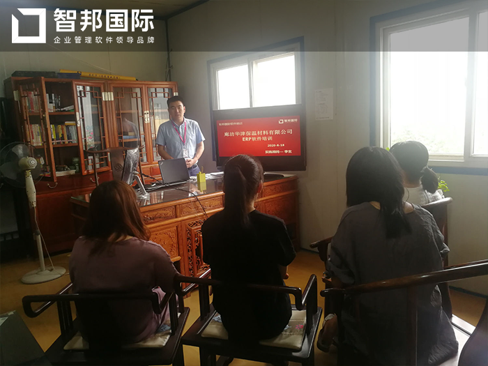 华津保温材料成功签约智邦国际ERP系统,实现项目管理可视化、透明化