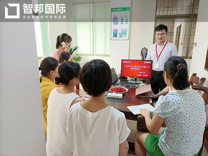 鸿天力成功签约智邦国际进销存系统,实现企业动态管理