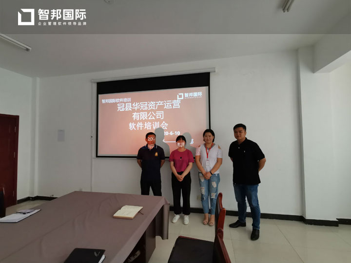 华冠资产正式签约智邦国际ERP系统,多业务合并生成凭证助力多方共赢