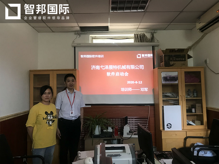 弋泽展特机械成功签约智邦国际ERP系统,实现生产流程标准化