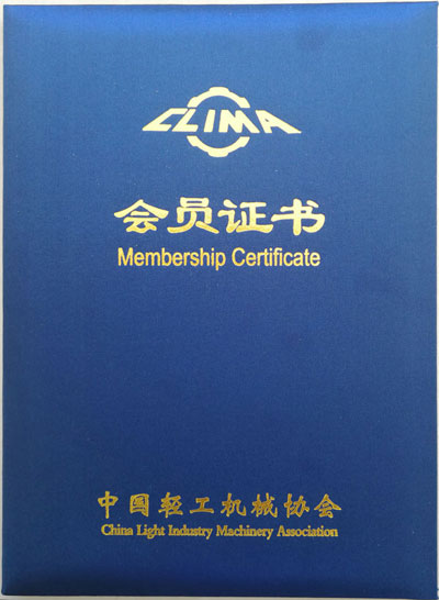 喜讯!智邦国际加入中国轻工机械协会,加速企业智能化转型