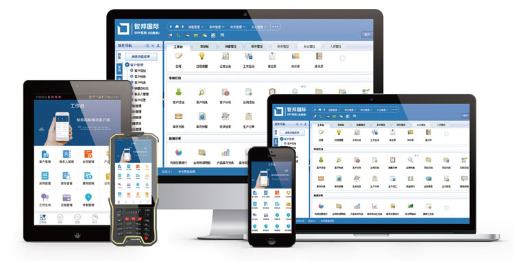 喜讯!智邦国际入选电力信息化首批入库企业名单
