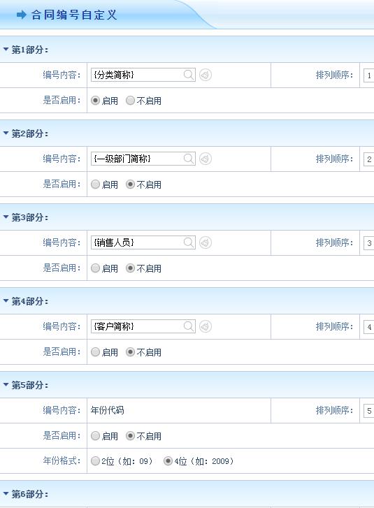 喜讯!智邦国际入选电力信息化首批入库企业名单