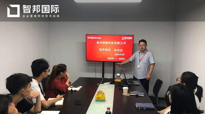 深渡科技成功签约智邦国际ERP系统，用数据驱动企业精益生产