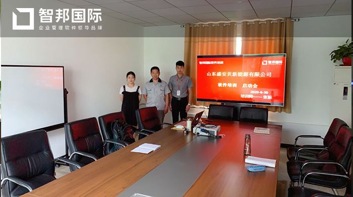 盛安贝新能源成功签约智邦国际ERP系统，实现库存智能化管控