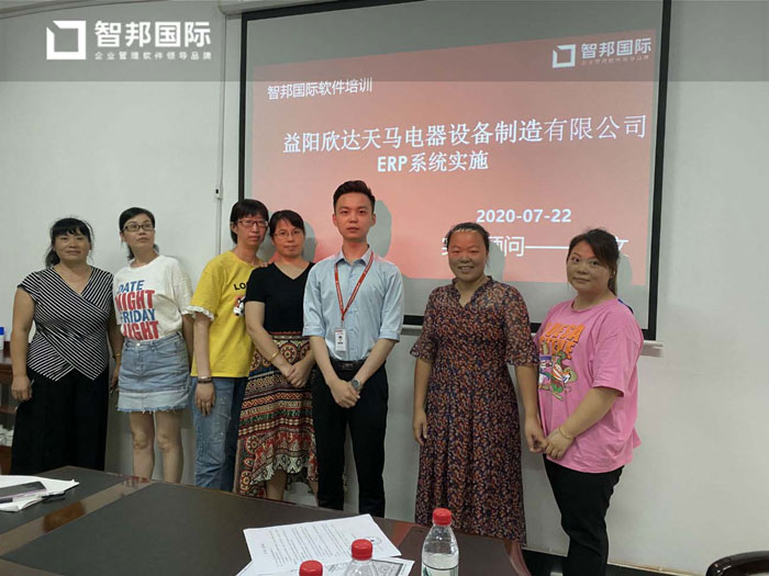 欣达天马电器签约智邦国际ERP系统，实现生产智能化