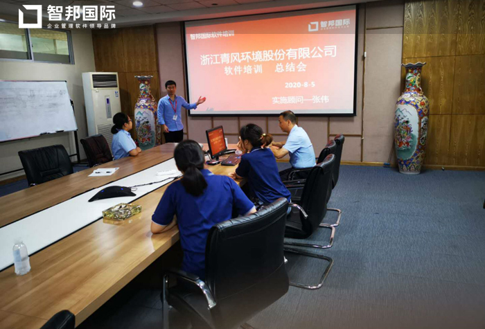 青风环境签约智邦国际机械行业管理系统，实现合同管理智能化