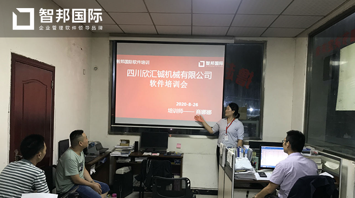 欣汇铖机械成功签约智邦国际ERP系统，实现报价环节自动流转