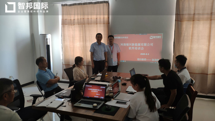 银河新能源签约智邦国际ERP系统，实现生产数据链智能化