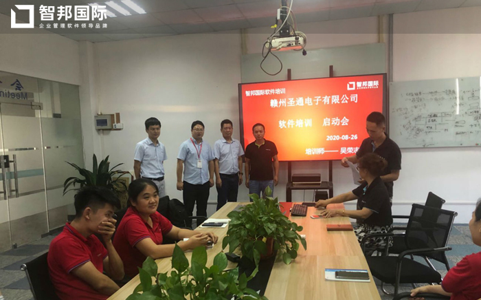 圣通电子签约智邦国际ERP系统，实现精益生产下的成本管控