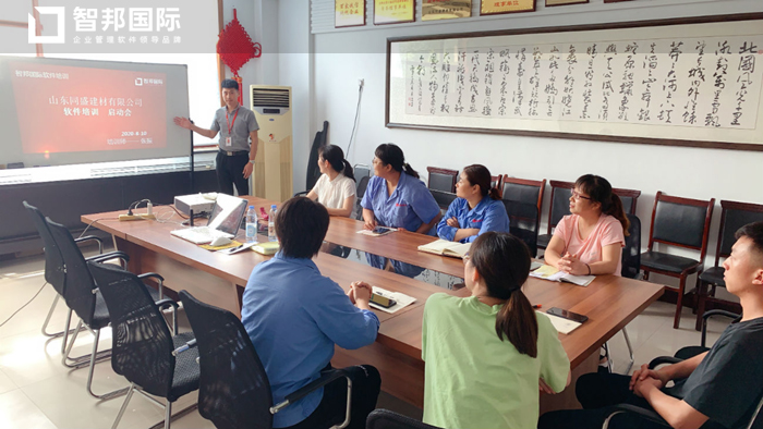 同盛建材签约智邦国际ERP系统，实现售后服务流程智能化