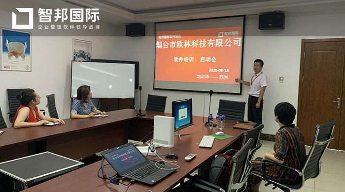 欧林科技成功签约智邦国际ERP系统，实现合同自动流转、利润高效核算