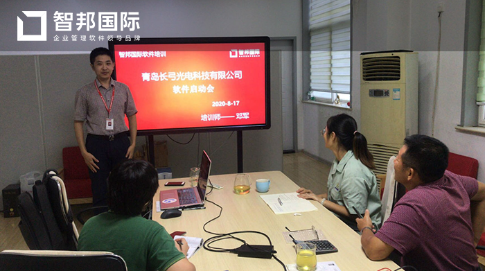 长弓光电成功签约智邦国际ERP系统，实现供应商智能管理