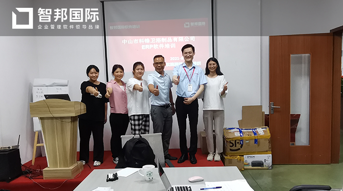 科锋卫浴成功签约智邦国际ERP系统，降低采购管理成本保证物料的供应