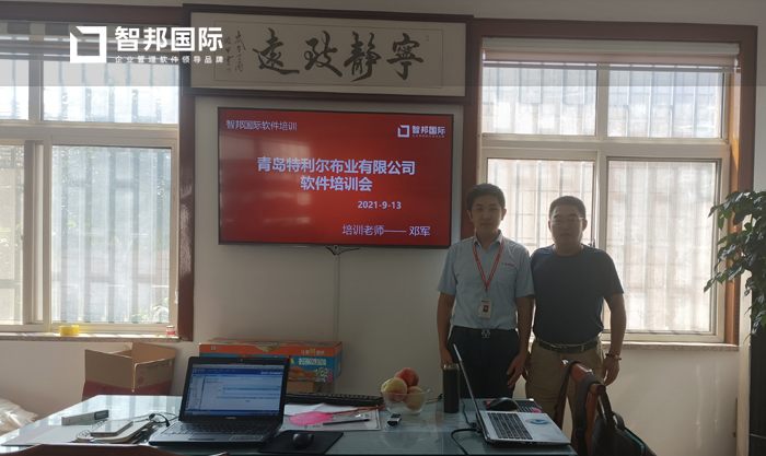 特利尔布业签约智邦国际ERP系统，实现精益化成本核算管理