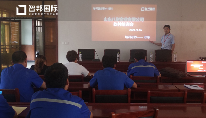 八耐窑业签约智邦国际ERP系统，实现智能工序汇报管理