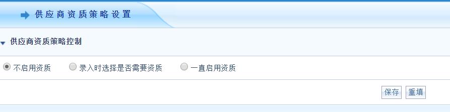 博创复合材料成功签约智邦国际ERP系统，实现企业智能一体化管理