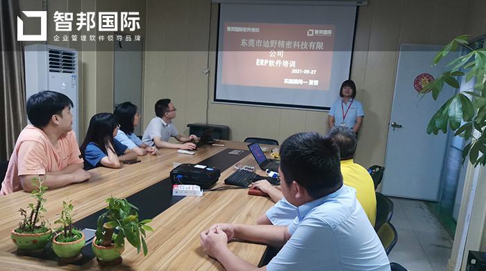 迪野精密科技成功签约智邦国际ERP系统，减少库存、降低损耗、择廉采购