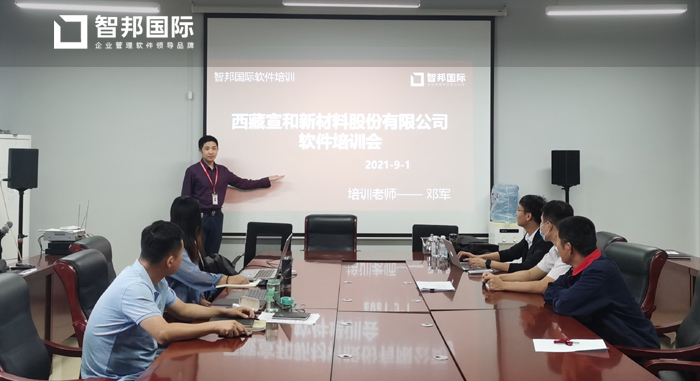 宣和新材料签约智邦国际ERP系统，打造智能化销售管理