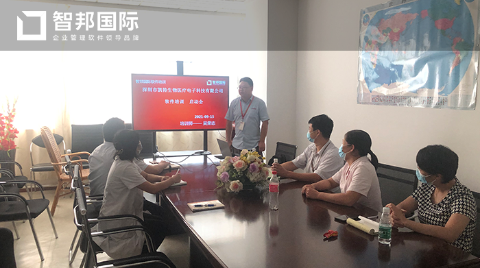 凯特生物成功签约智邦国际机械行业管理系统，实现数据信息一键联动