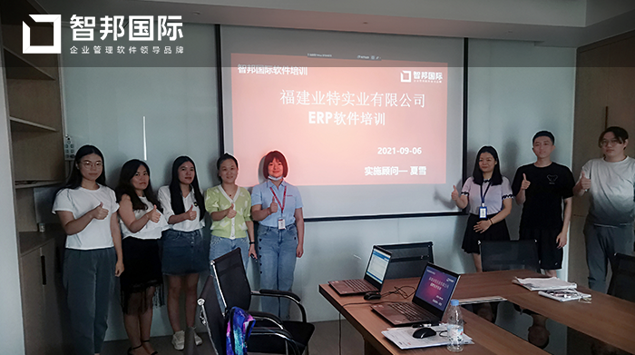 业特实业成功签约智邦国际ERP系统，实现各环节一键联动高度协同