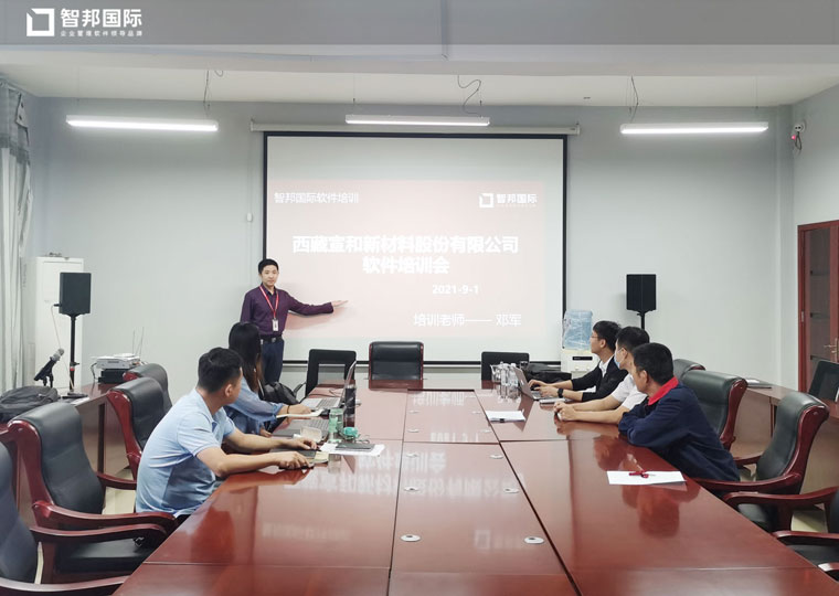 案例分享 | 宣和股份：全程协同智造，赋予企业数据灵魂