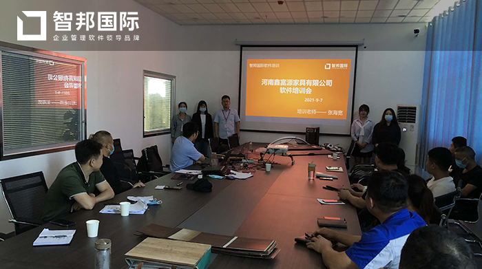 鑫富源家具成功签约智邦国际ERP系统，为企业制定合理准确的需求计划