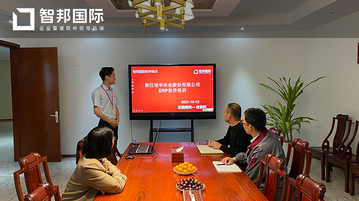 裕华木业成功签约智邦国际ERP系统,实现各流程自动化管理