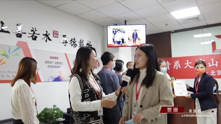 以爱之光,点亮未来!“智邦国际情系大凉山,捐衣赠物送暖阳”成功举办