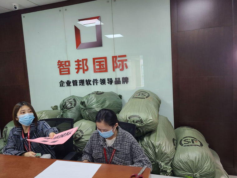 以爱之光,点亮未来!“智邦国际情系大凉山,捐衣赠物送暖阳”成功举办