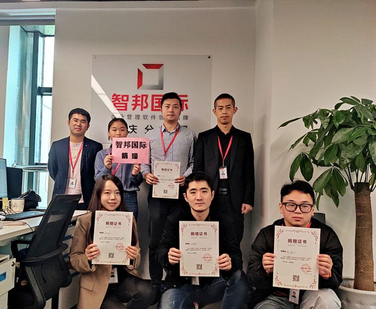 以爱之光,点亮未来!“智邦国际情系大凉山,捐衣赠物送暖阳”成功举办