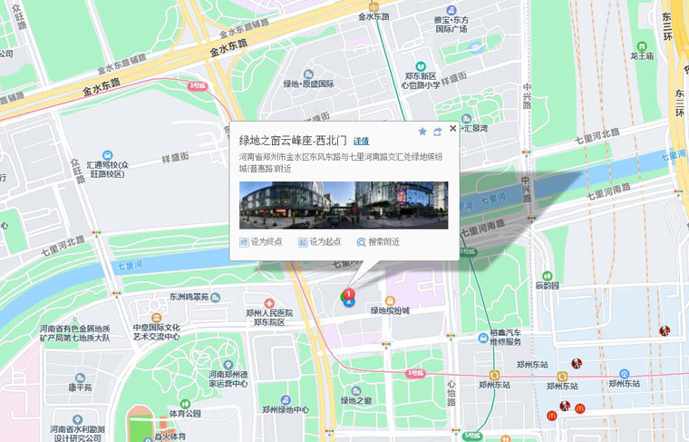 智邦国际河南分公司成立，护航中原地区智能化转型！